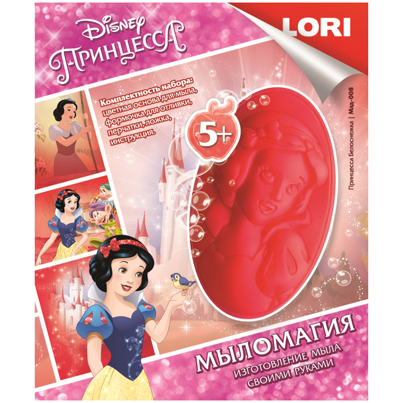 Набор-мини для мыловарения Lori Мыло Магия "Disney. Принцесса Белоснежка"