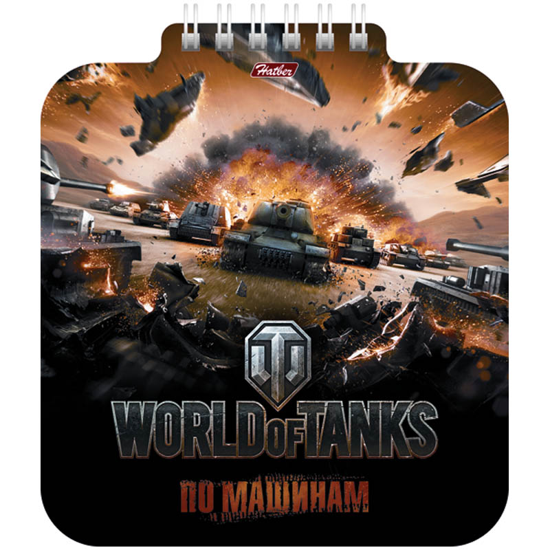 Блокнот А6 60л. на гребне "Танки" (WOT), с фигурной высечкой