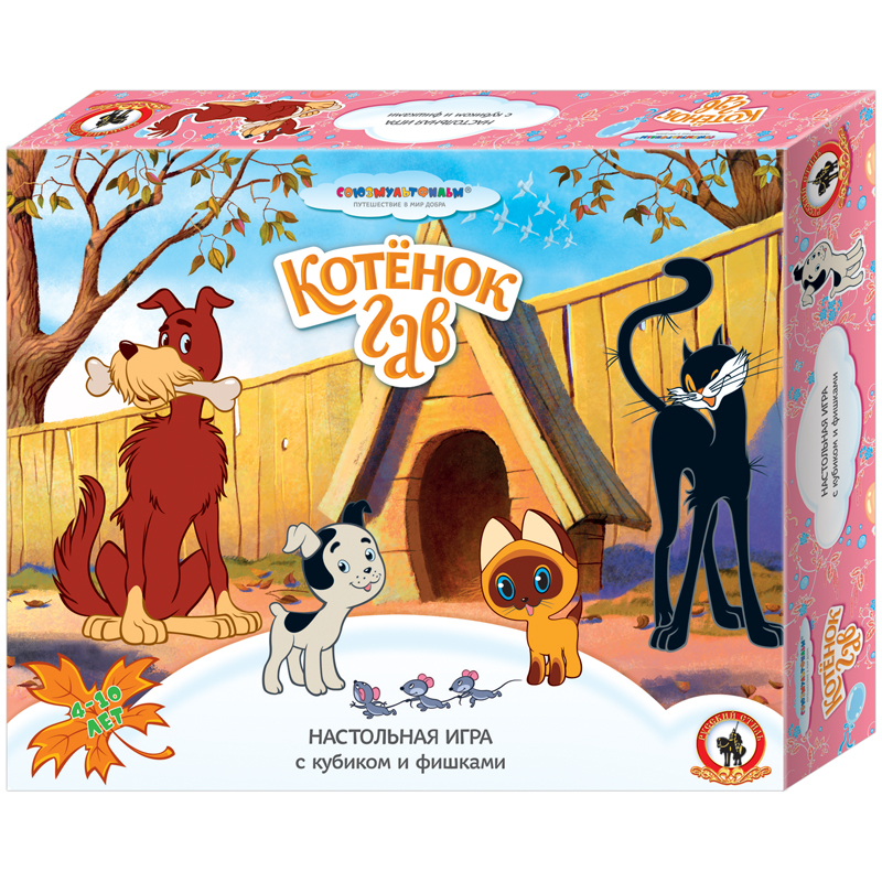 Игра настольная Русский стиль "Ходилка. Союзмультфильм. Котёнок Гав", картонная коробка