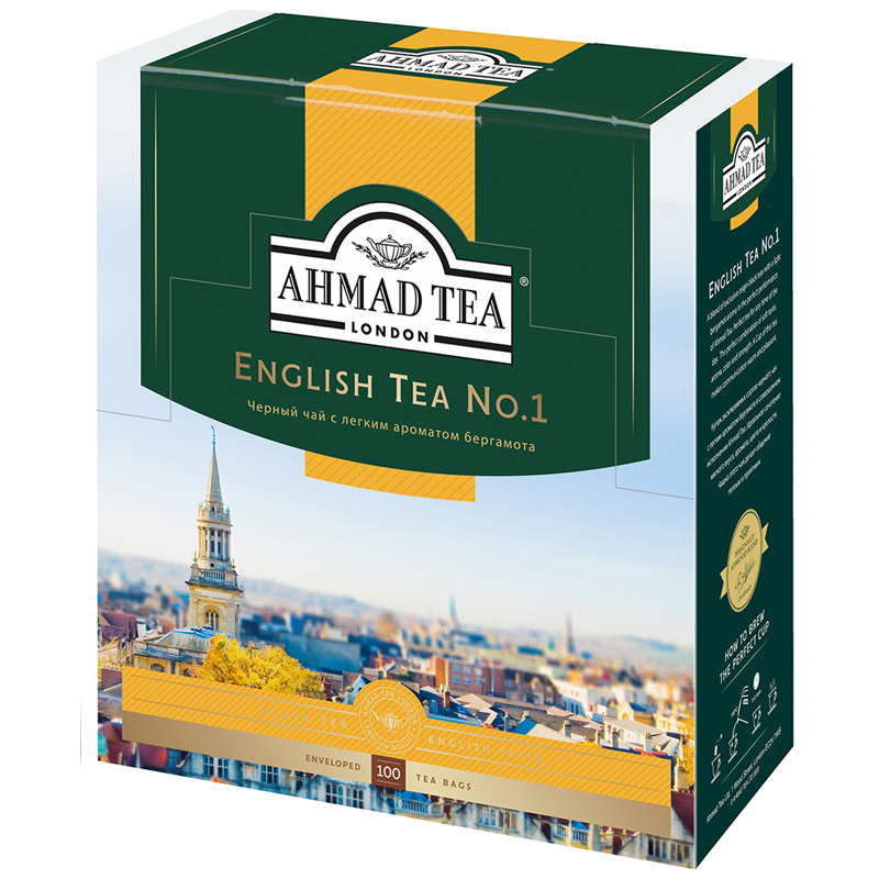Чай Ahmad Tea "Английский чай №1", черный с бергамотом, 100 фольг. пакетиков по 2г