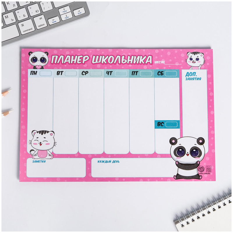Планинг-расписание на склейке ArtFox "Панда", 19,5*28,5см., 30л.