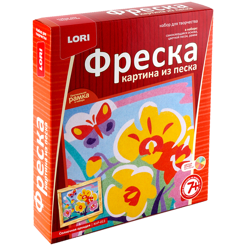 Фреска-картина из песка Lori "Солнечная орхидея", от 7-ми лет, картонная коробка