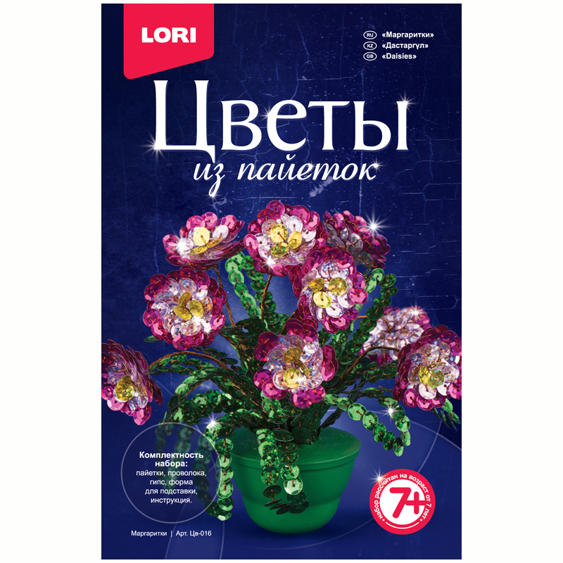 Цветы из пайеток Lori "Маргаритки"