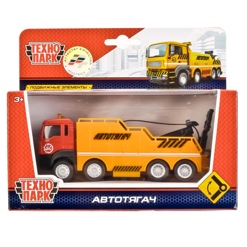 Машина игрушечная Технопарк "Автотягач", 1:64, с подвижными элементами