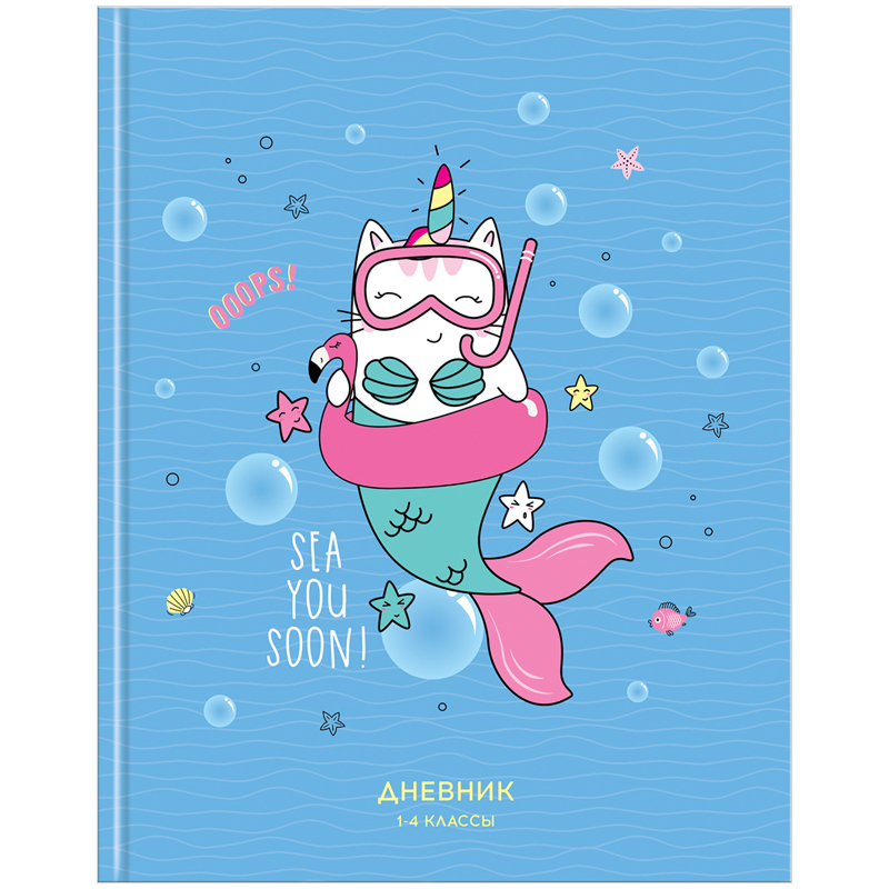 Дневник 1-4 кл. 48л. (твердый) ArtSpace "Рисунки. Trendy meow", матовая ламинация, выборочный лак