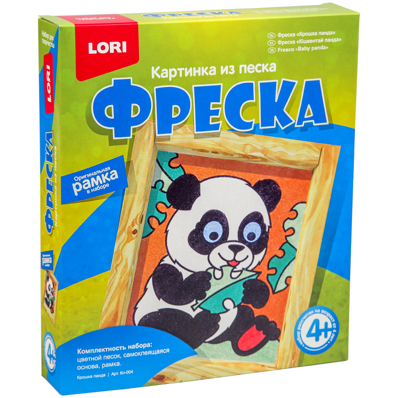 Фреска-картина из песка Lori "Крошка панда", картонная коробка