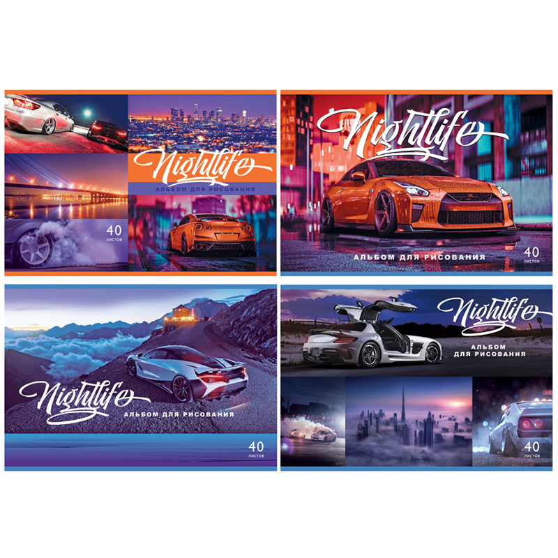 Альбом для рисования 40л., А4, на скрепке BG "Night life", эконом