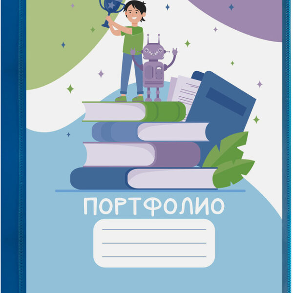 Папка для портфолио с 20 вкладышами, 0,60 мм, неон голубая