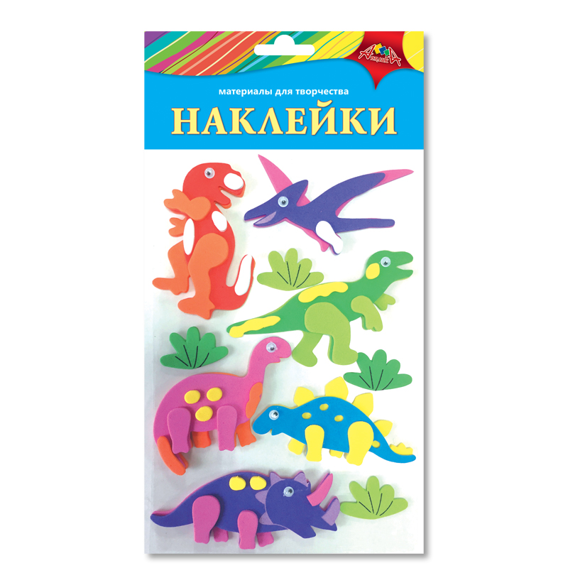 Наклейки из EVA Апплика "Динозавры", пакет,европодвес