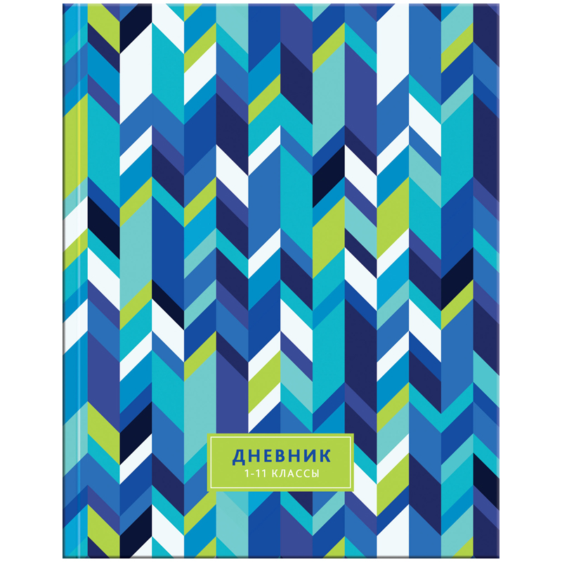 Дневник 1-11 кл. 40л. (твердый) "Blue-Green", глянцевая ламинация