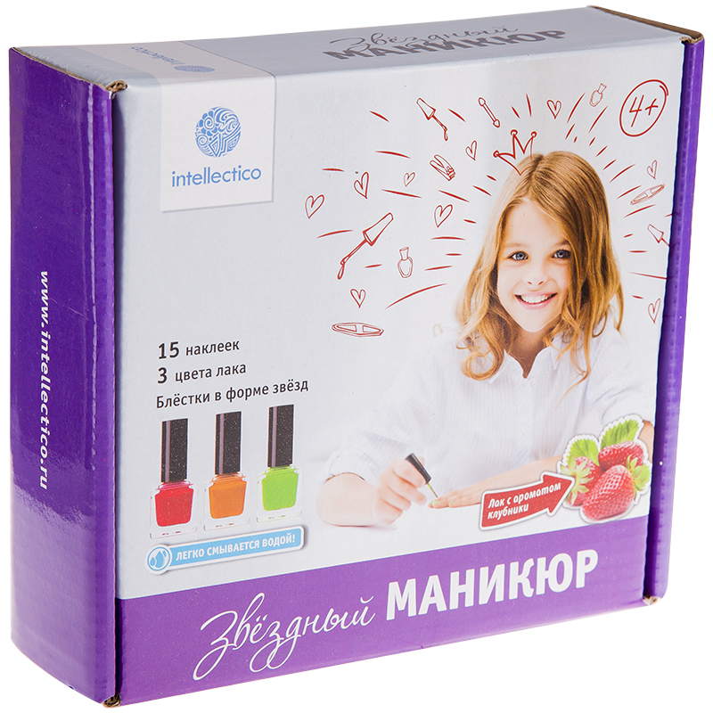 Набор маникюрный Intellectico "Звездный"