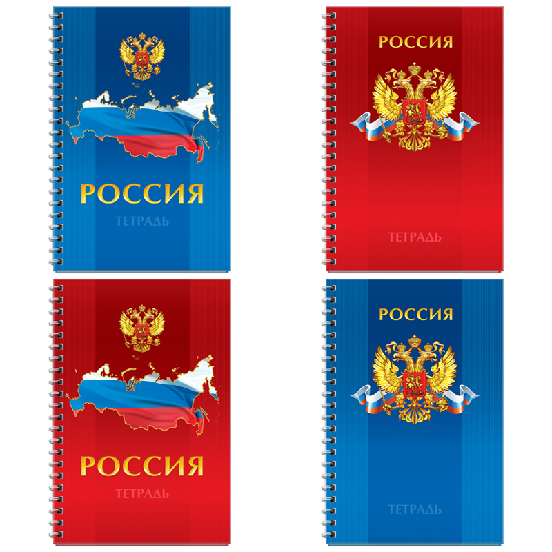 Тетрадь 120л., А5, клетка на гребне ArtSpace "Российская символика", твердая обложка