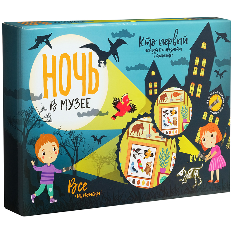 Игра настольная Бумбарам "Ночь в музее", картонная коробка