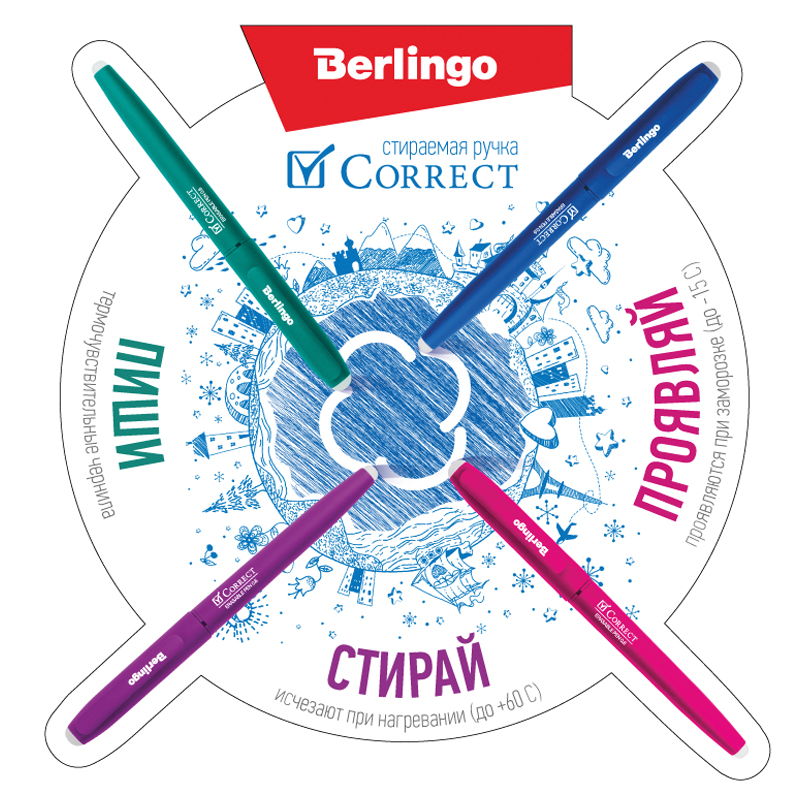 Воблер Berlingo "Стираемая ручка Correct"