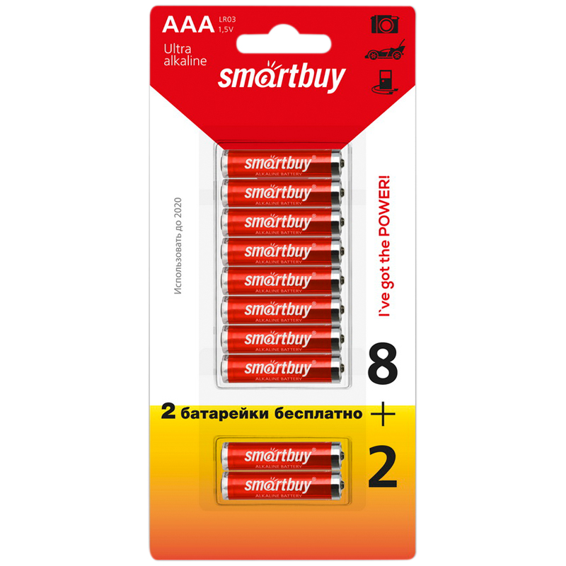 Батарейка SmartBuy AAA (LR03) алкалиновая, BC10
