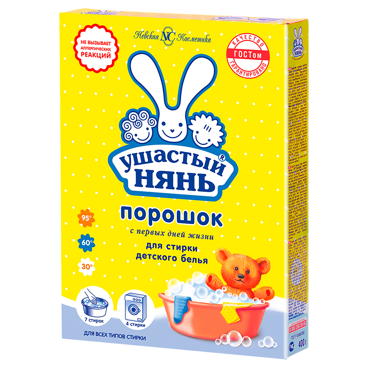 Порошок для машинной и ручной стирки Ушастый нянь, 400г