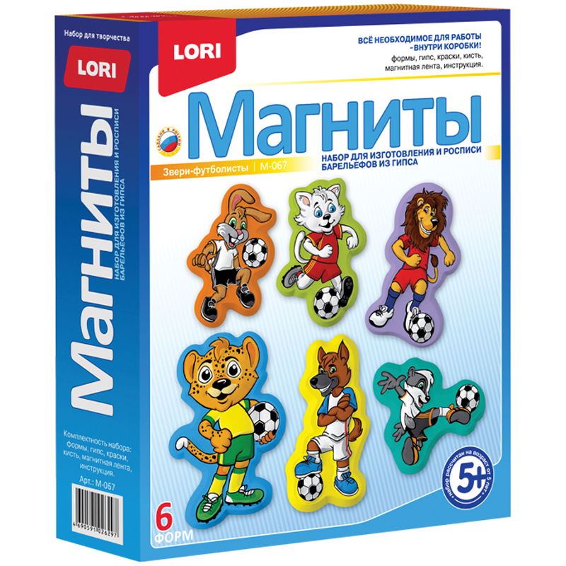 Набор для изготовления магнитов из гипса Lori "Звери-футболисты", картонная коробка