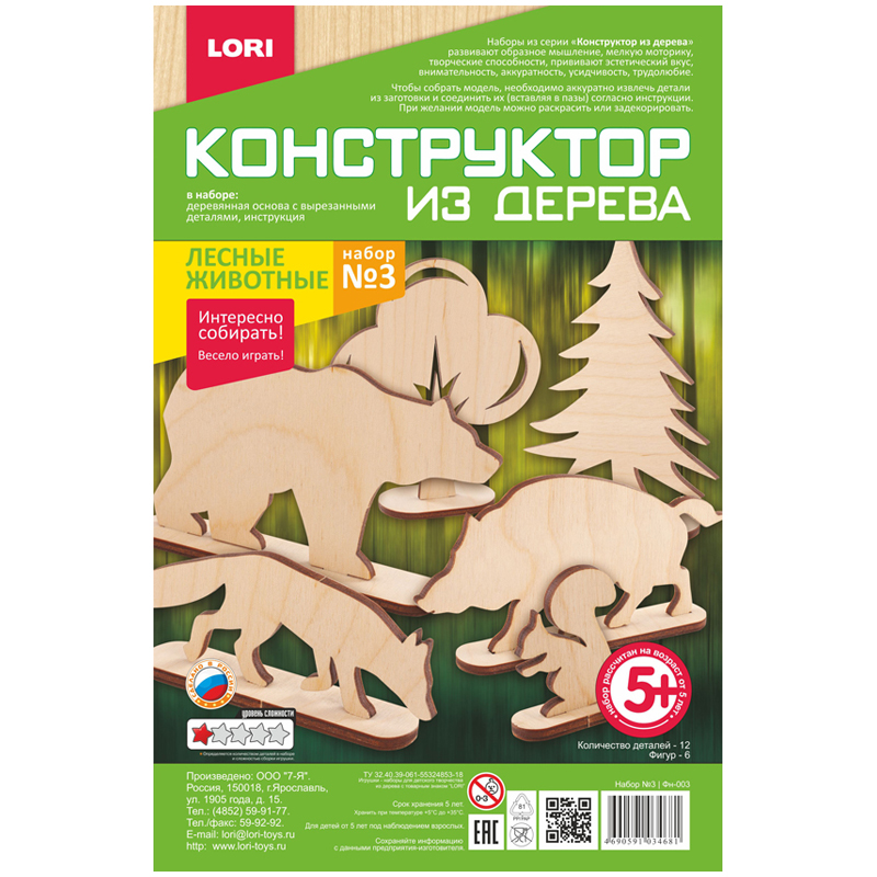 Конструктор деревянный Lori "Лесные животные. Набор №3"