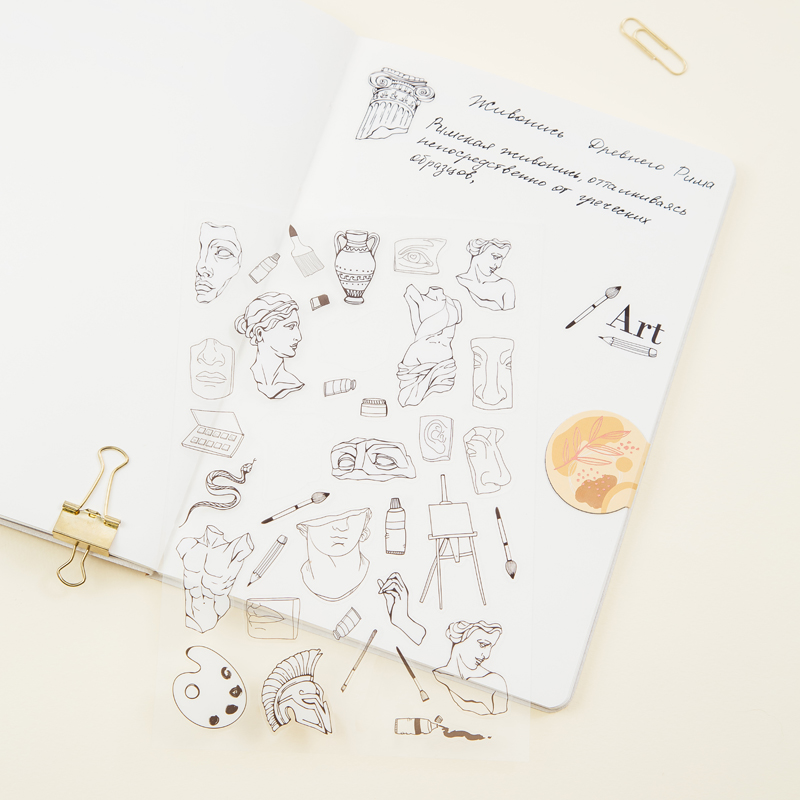 Наклейки ПВХ MESHU "Art", 10*21см, 37 наклеек, инд. уп., европодвес
