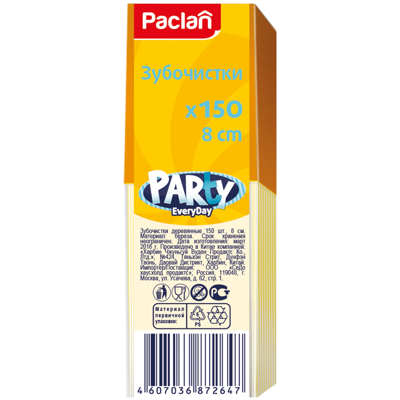 Зубочистки деревянные Paclan "Party", 150шт., пластиковый диспенсер