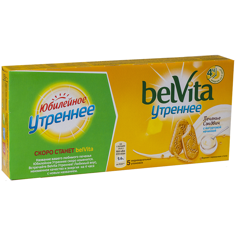 Печенье Юбилейное "Утреннее", сэндвич, злаки/йогурт, 253г, картонная коробка