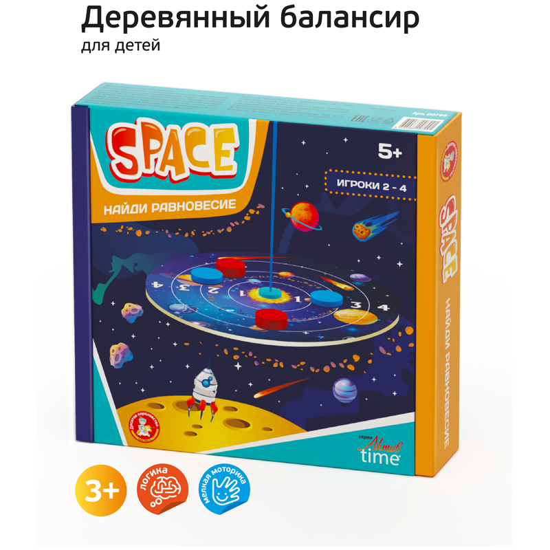 Игра настольная Десятое королевство "Балансир. Space", картонная коробка