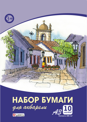 Папка для акварели А3 10л 200г/м2