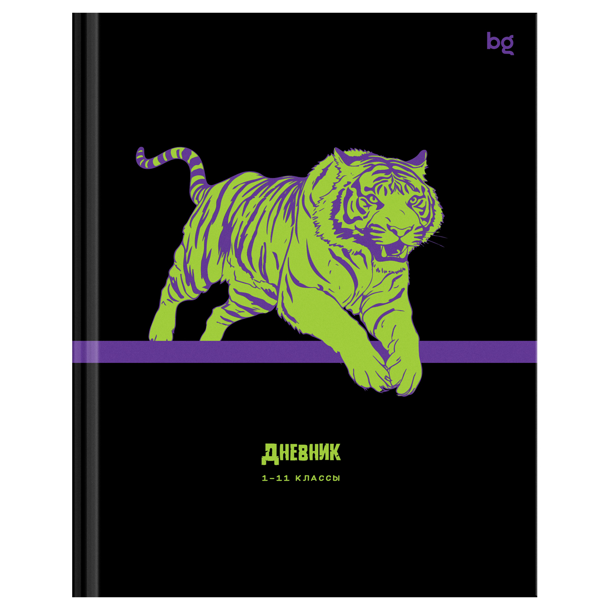 Дневник 1-11 кл. 40л. (твердый) BG "Неоновый тигр", глянцевая ламинация