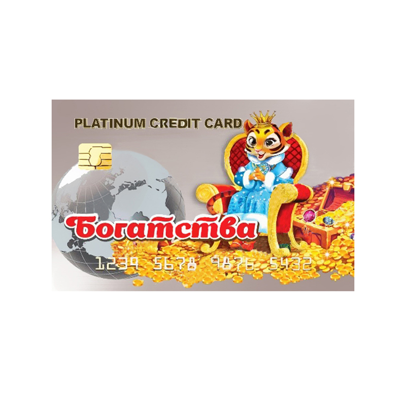 Магнит-банковская карта "Богатства. Platinum"