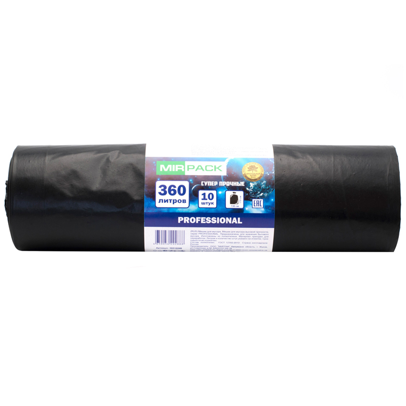 Мешки для мусора 360л Mirpack "Professional" ПВД, 130*170см, 70мкм, 10шт., черные, в рулоне