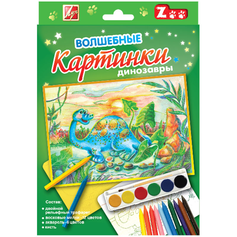 Набор для рисования "Волшебные картинки. Динозавры", картонная коробка, европодвес
