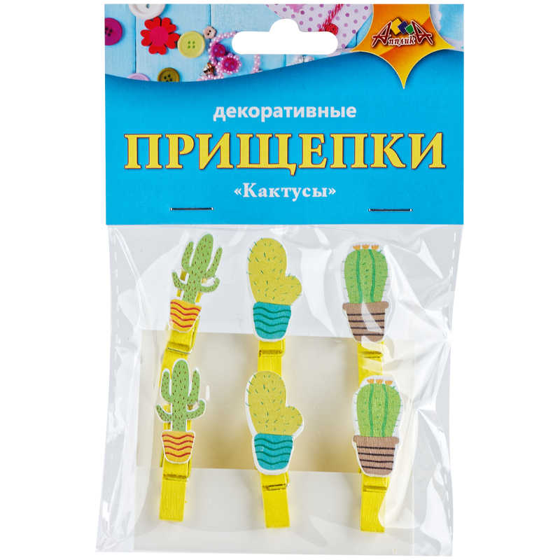 Прищепки декоративные Апплика "Кактусы", 6шт.