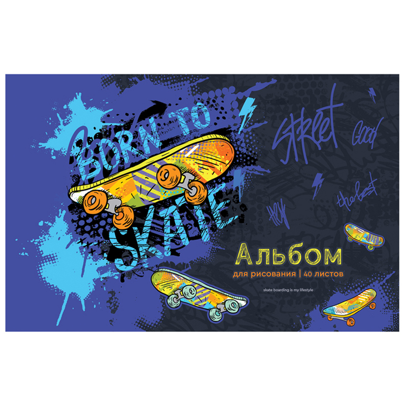 Альбом для рисования 40л., А4, на скрепке ArtSpace "Рисунки. Скейт"