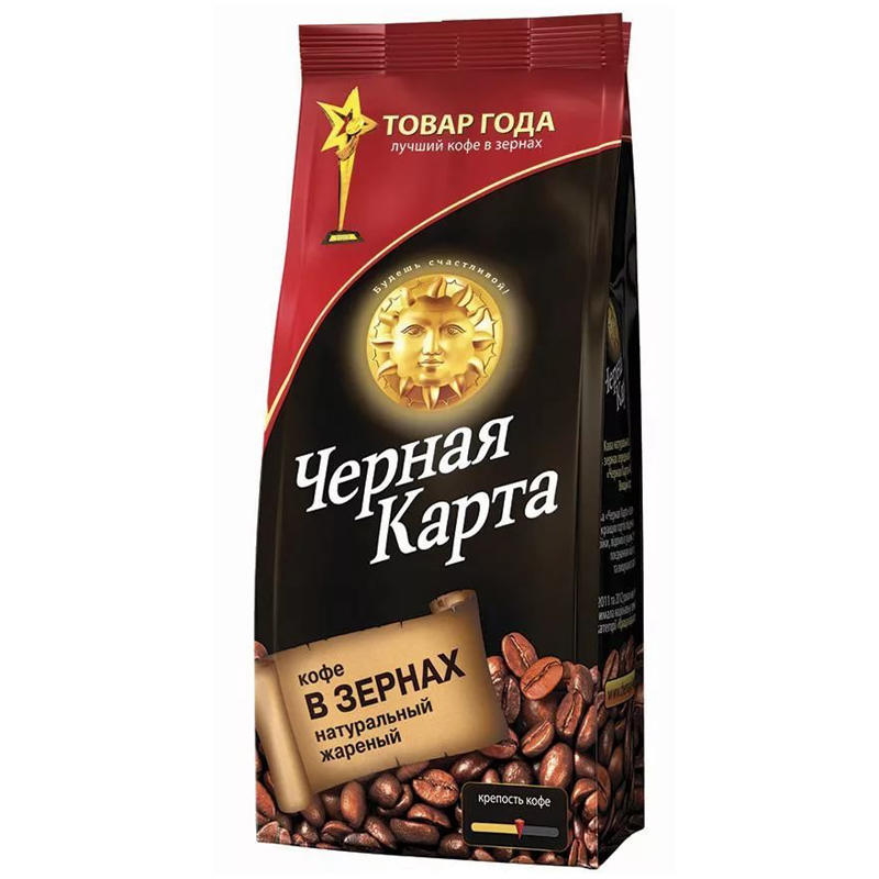 Кофе в зернах Черная Карта, 500 граммов