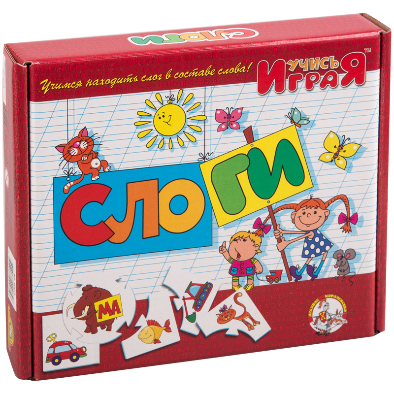 Игра обучающая Десятое королевство "Учись играя. Слоги", картонная коробка