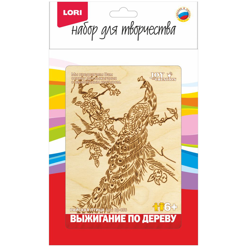 Выжигание по дереву в рамке Lori "Райская птица", 13*18см, от 6-ти лет, европодвес