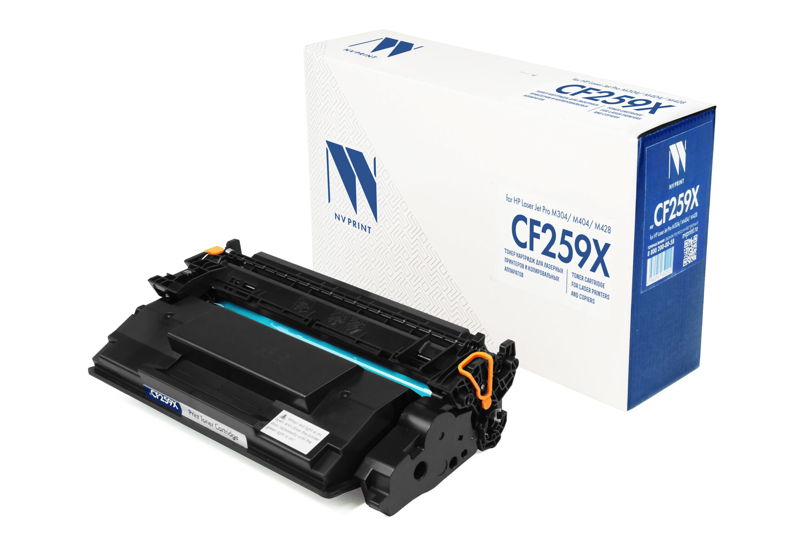 Картридж совм. NV Print CF259X черный для HP LJ Pro M304/M404/M428 (10000стр.)
