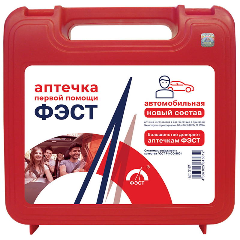 e7d3f08fffb944edc78b49243f3b8fab Аптечка автомобильная ФЭСТ, футляр полистирол, приказ № 1080-н — изображение 1