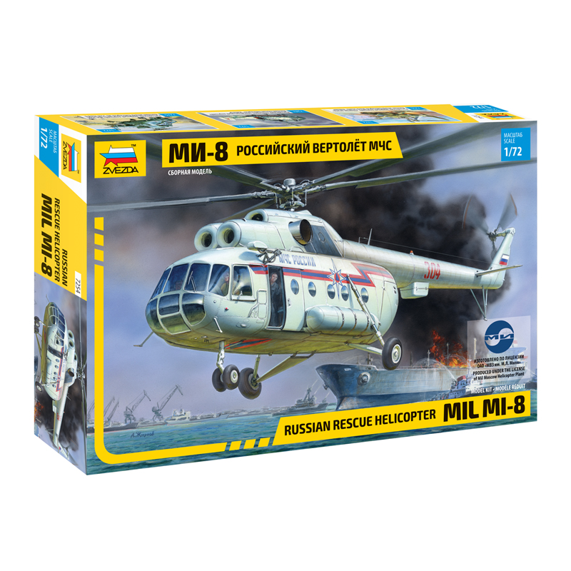 Модель для склеивания Звезда "Российский вертолет МЧС МИ-8 ", масштаб 1:72