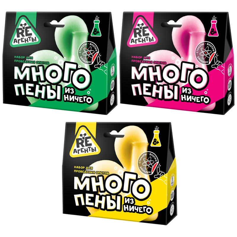 Набор для опытов Re-Агенты "Много пены из ничего", ассорти, картонная коробка