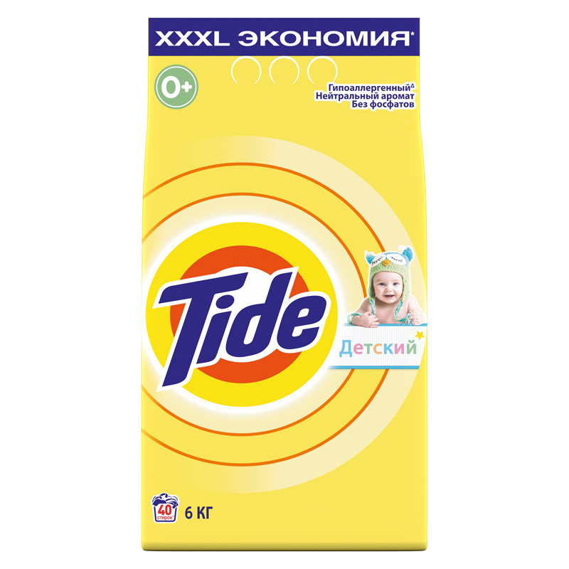 УЦЕНКА-Порошок для машинной стирки Tide "Детский", 6кг