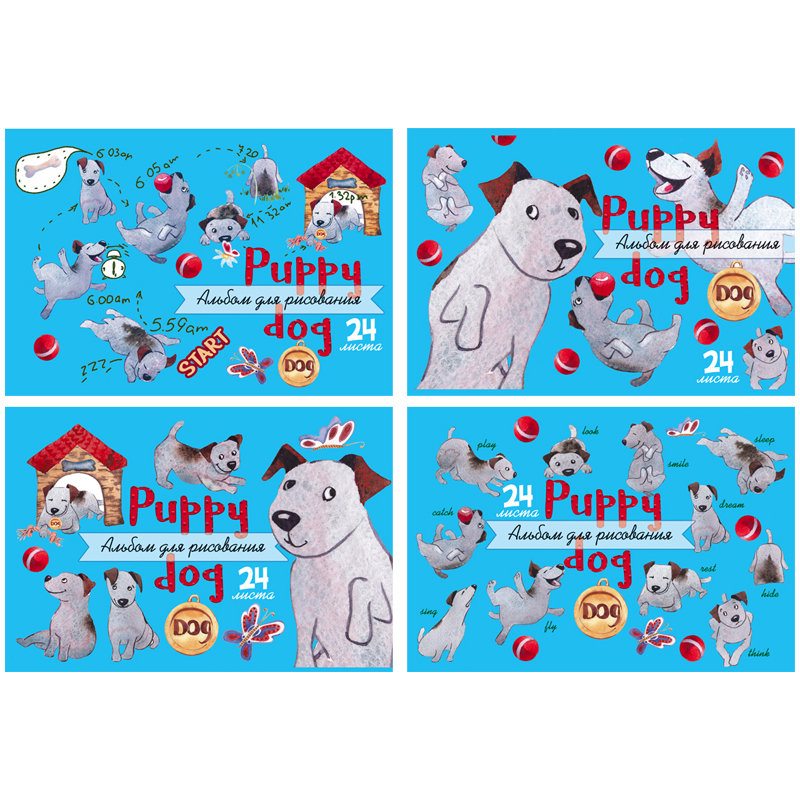 Альбом для рисования 24л., А4, на гребне BG "Fancy dog", эконом