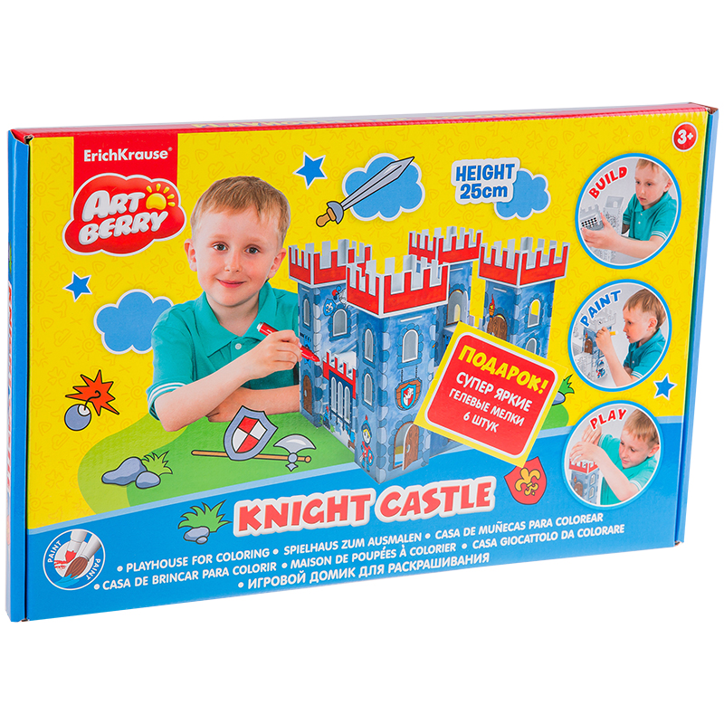 Набор для рисования ArtBerry "Knight Castle", игровой домик, картонная коробка