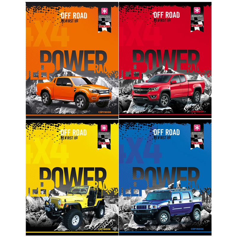 Тетрадь 48л. А5 клетка "Jeep Power", с интерактивной игрой, матовая ламинация
