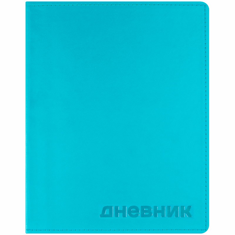 Дневник 1-11 кл. 40л. ЛАЙТ, "Морская волна", иск. кожа, тиснение