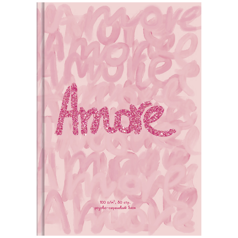 Скетчбук 80л., А5 BG "Amore", 7БЦ, матовая ламинация, блестки, белый блок с градиентом, 100г/м2
