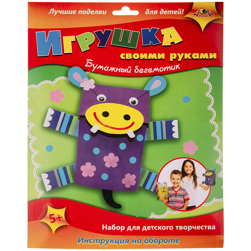 Игрушка на руку Апплика "Бумажный бегемот", картонная коробка, европодвес