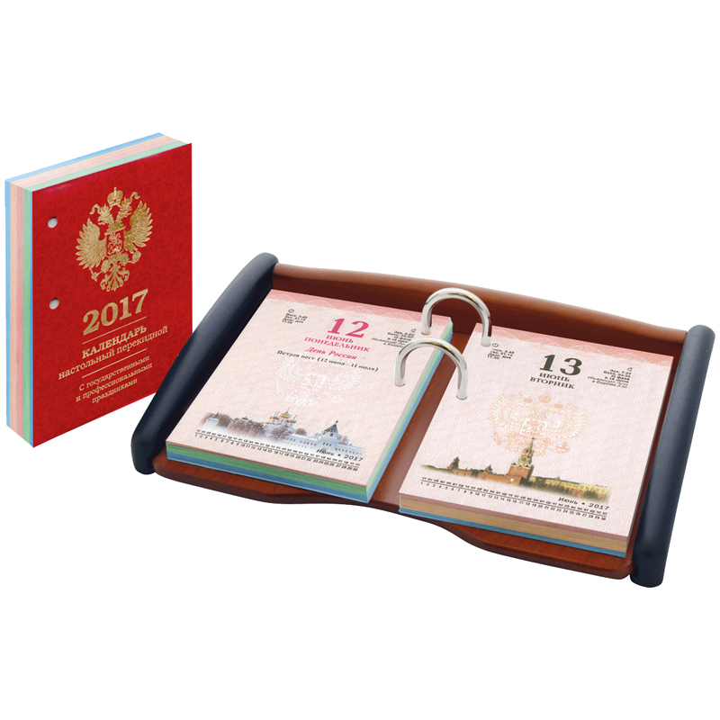Календарь настольный перекидной 160л., офсет, полноцветный блок, фольга, 2017 г.