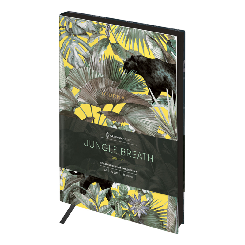 Ежедневник недатированный А5, 136л., кожзам, Greenwich Line "Jungle breath. Panther", тон. блок