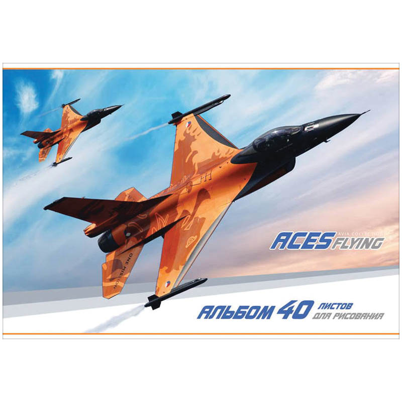 Альбом для рисования 40л., А4, на скрепке ArtSpace "Авиация. Aces flying"